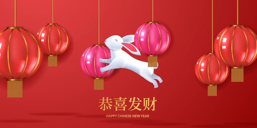 红色喜庆2023年兔年大吉新年快乐恭喜发财插画海报展板AI矢量素材【004】
